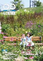 2025年6月号