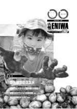 2020年10月号表紙