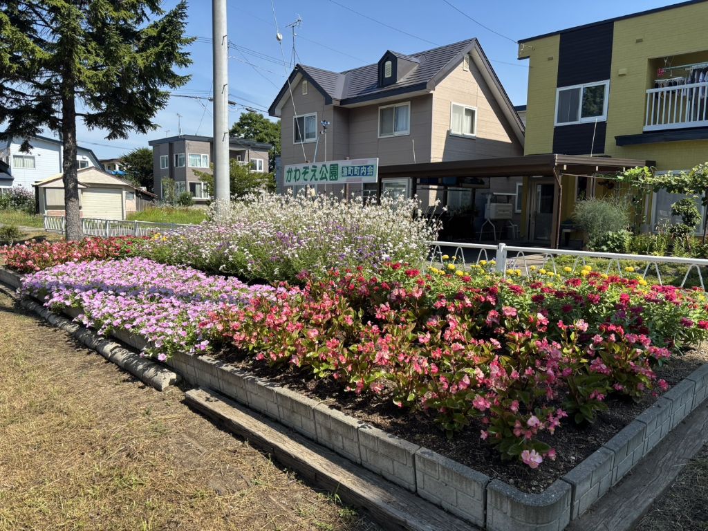 漁町町内会