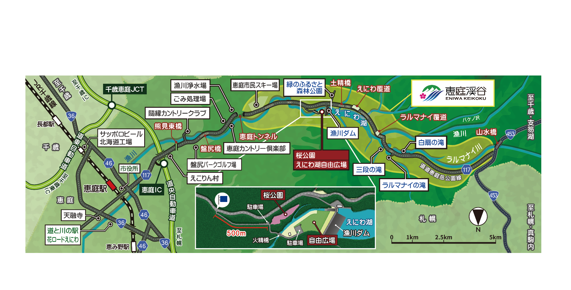 恵庭渓谷周辺地図イラスト