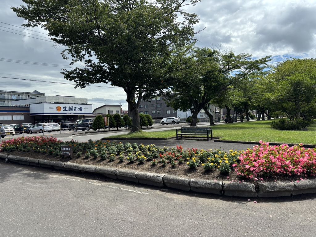 末広町内会