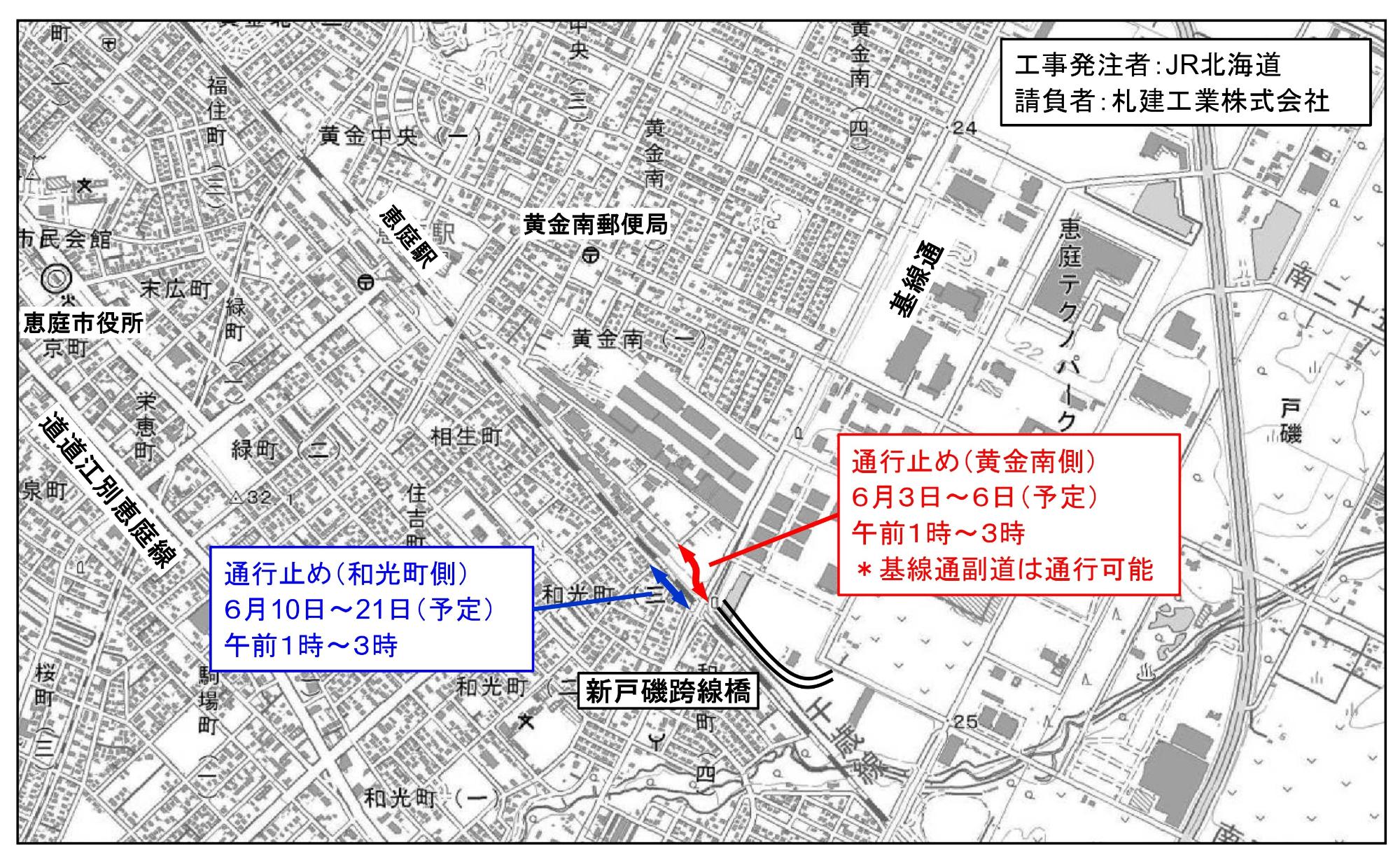 kasetsu2