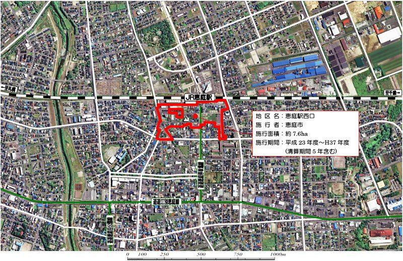 恵庭駅西口土地区画整理事業概要地図