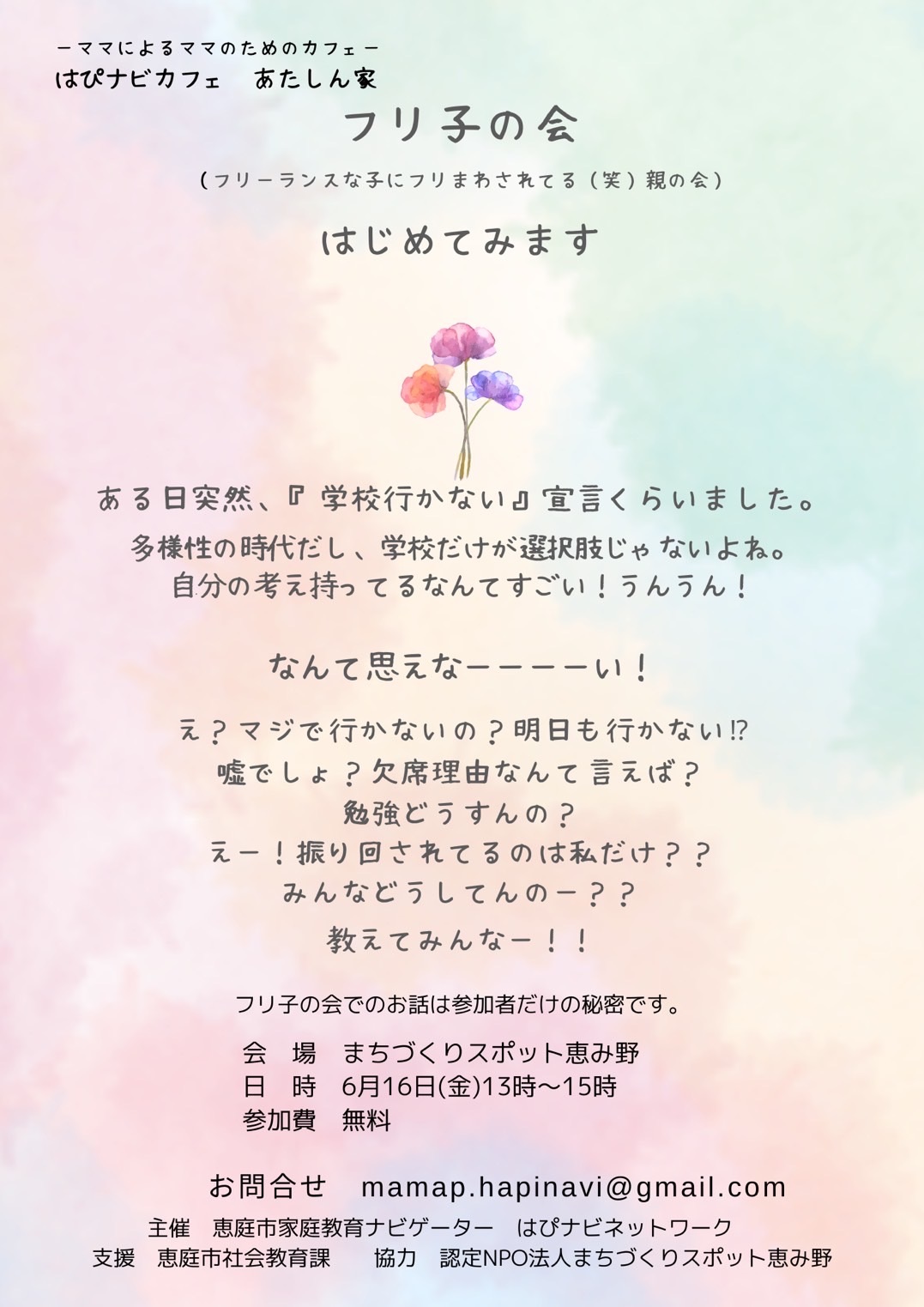 hapinabi1