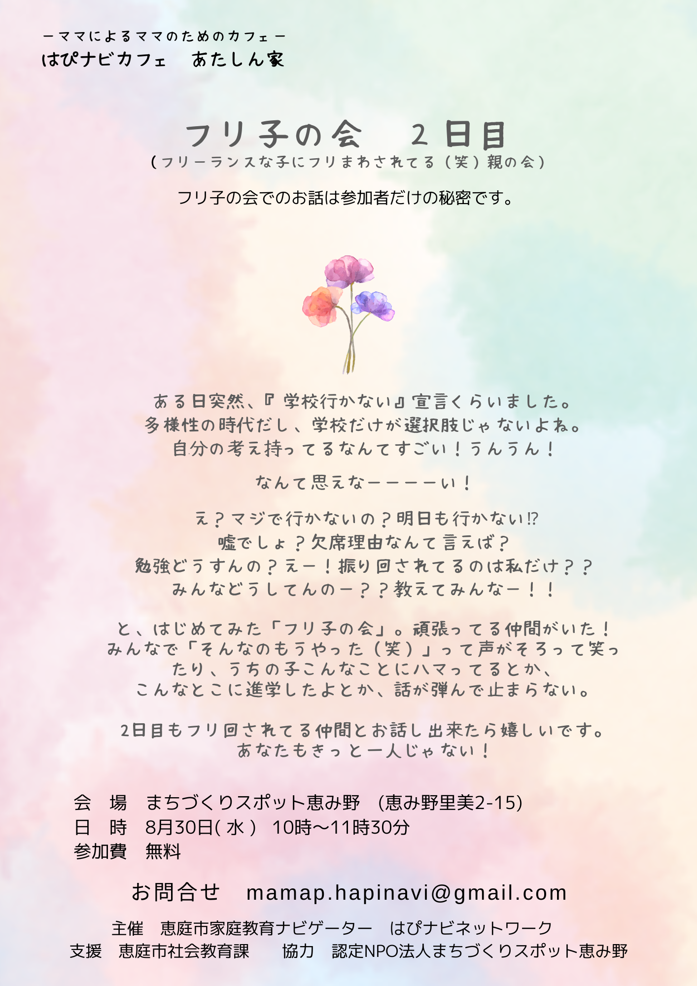 hapinabi1