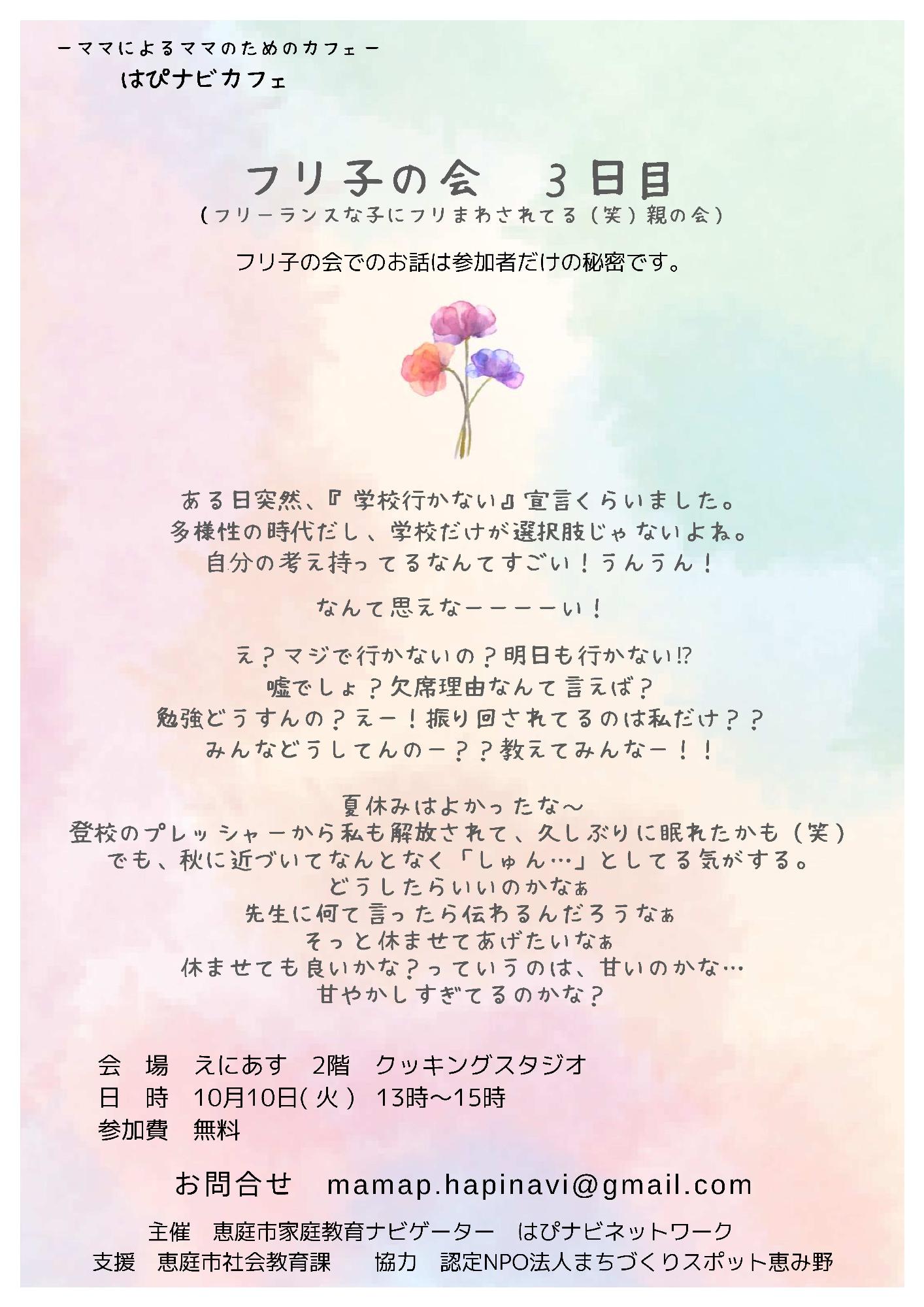 hapinabi1