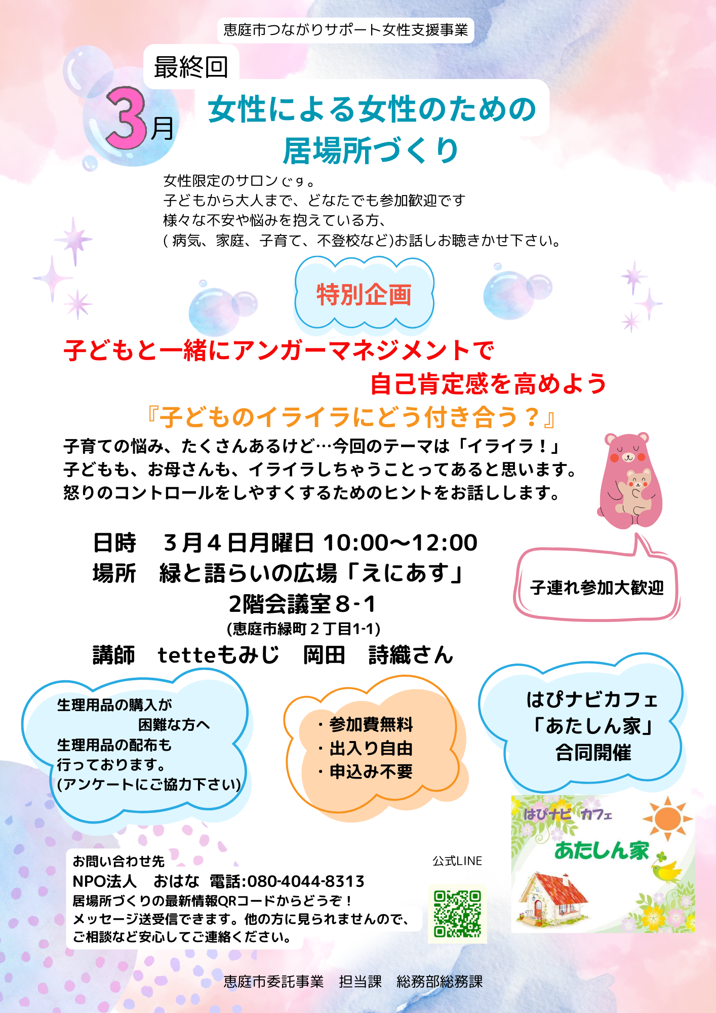 hapinabi1