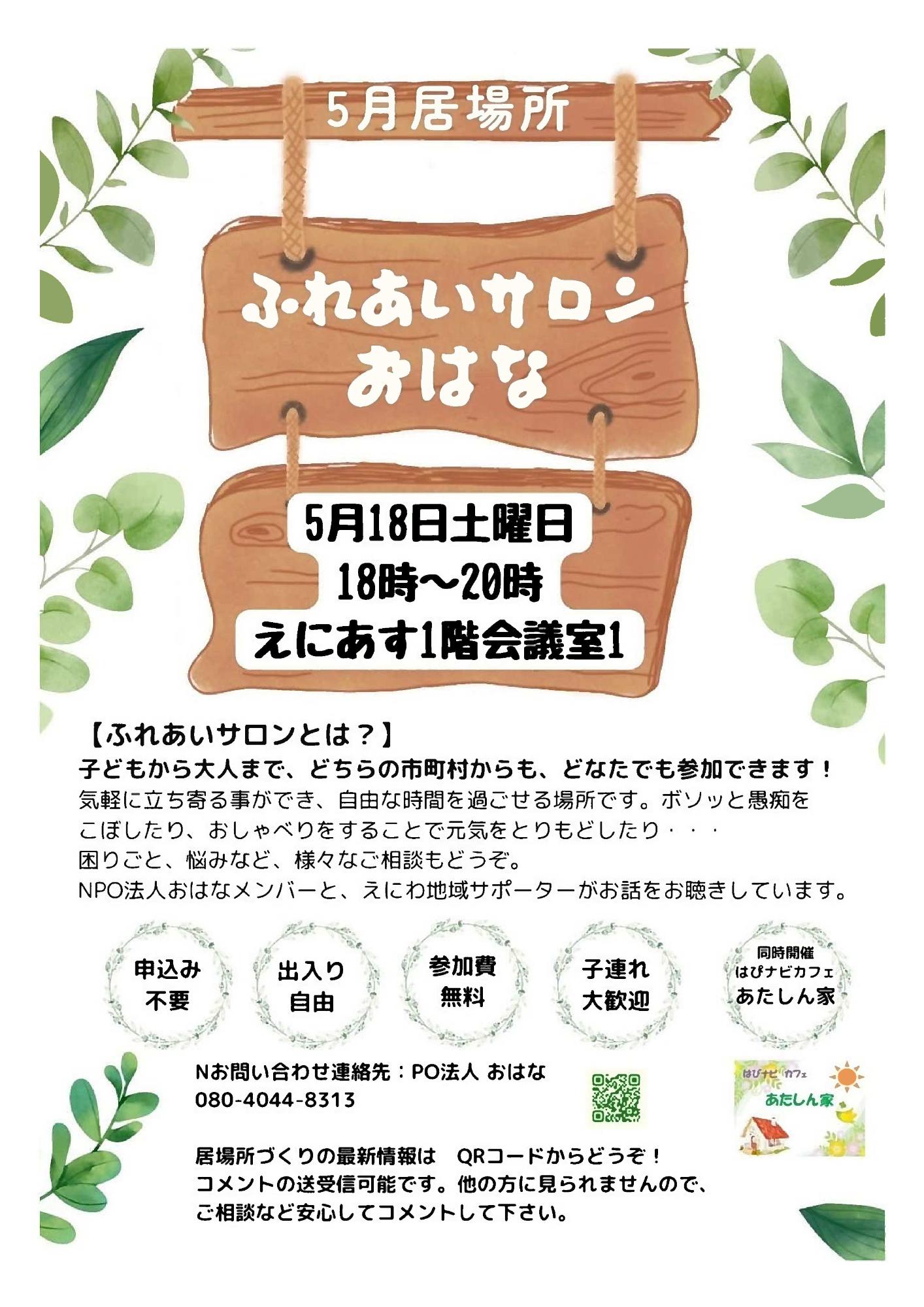 hapinabi1