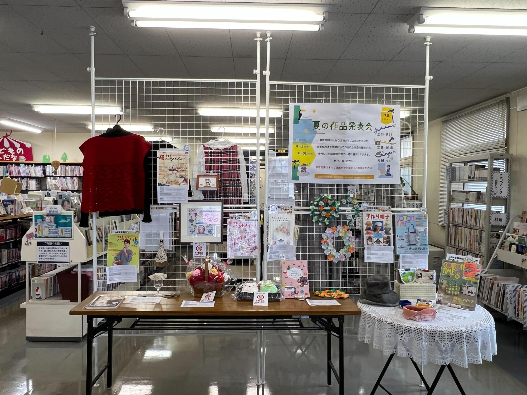 夏の作品発表会昨年の様子1