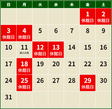 2027年1月