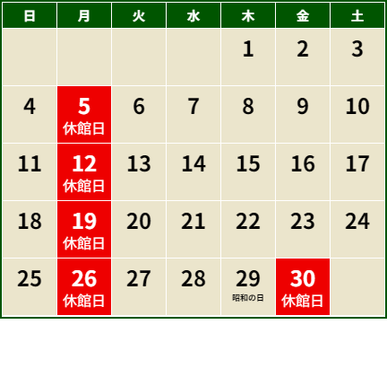 2027年4月