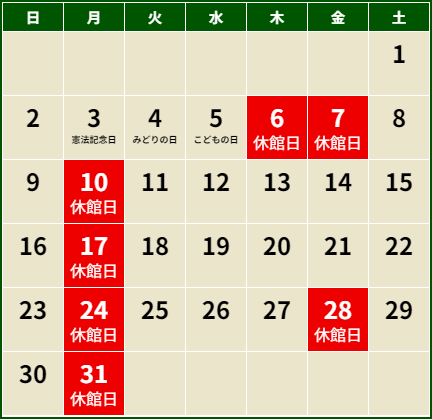 2027年5月
