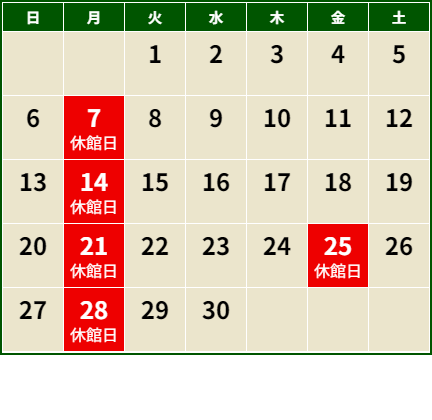 2027年6月