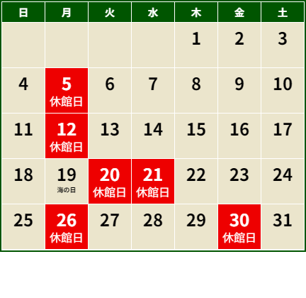 2027年7月