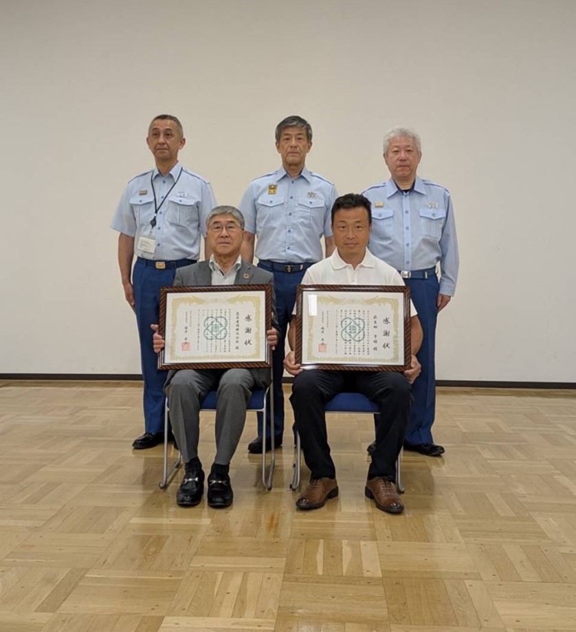表彰式