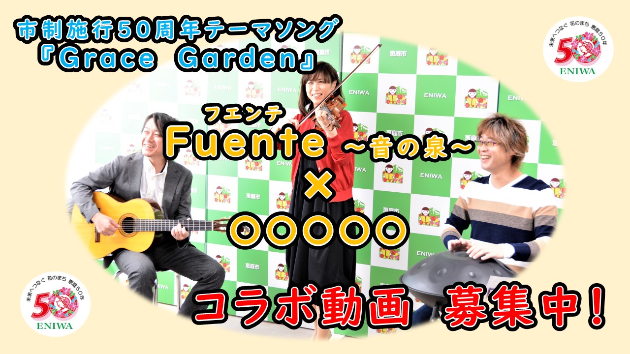 コラボ動画トップ