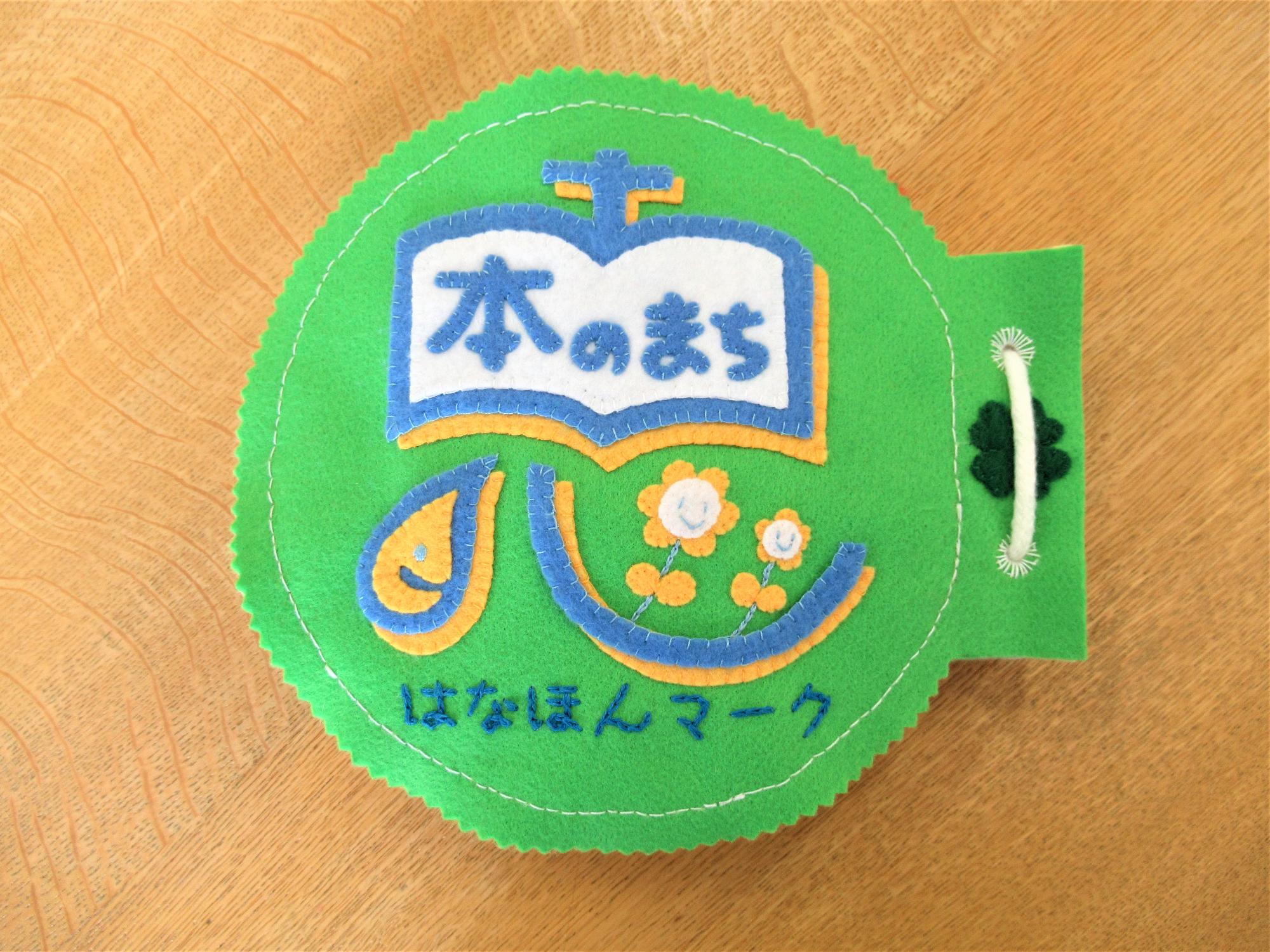 布絵本5