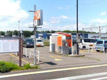 島松駅横有料駐車場の写真