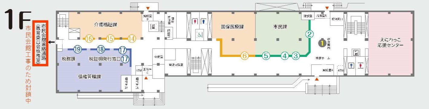 本庁舎1階の配置図