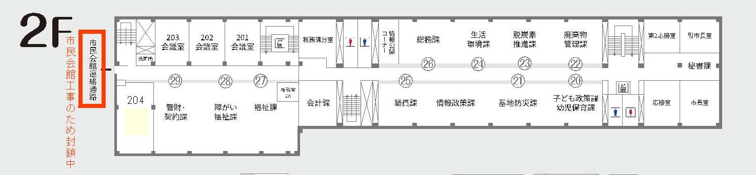 本庁舎2階の配置図