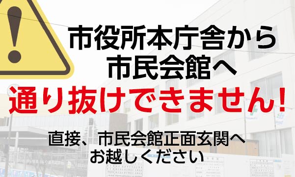 通り抜けできません