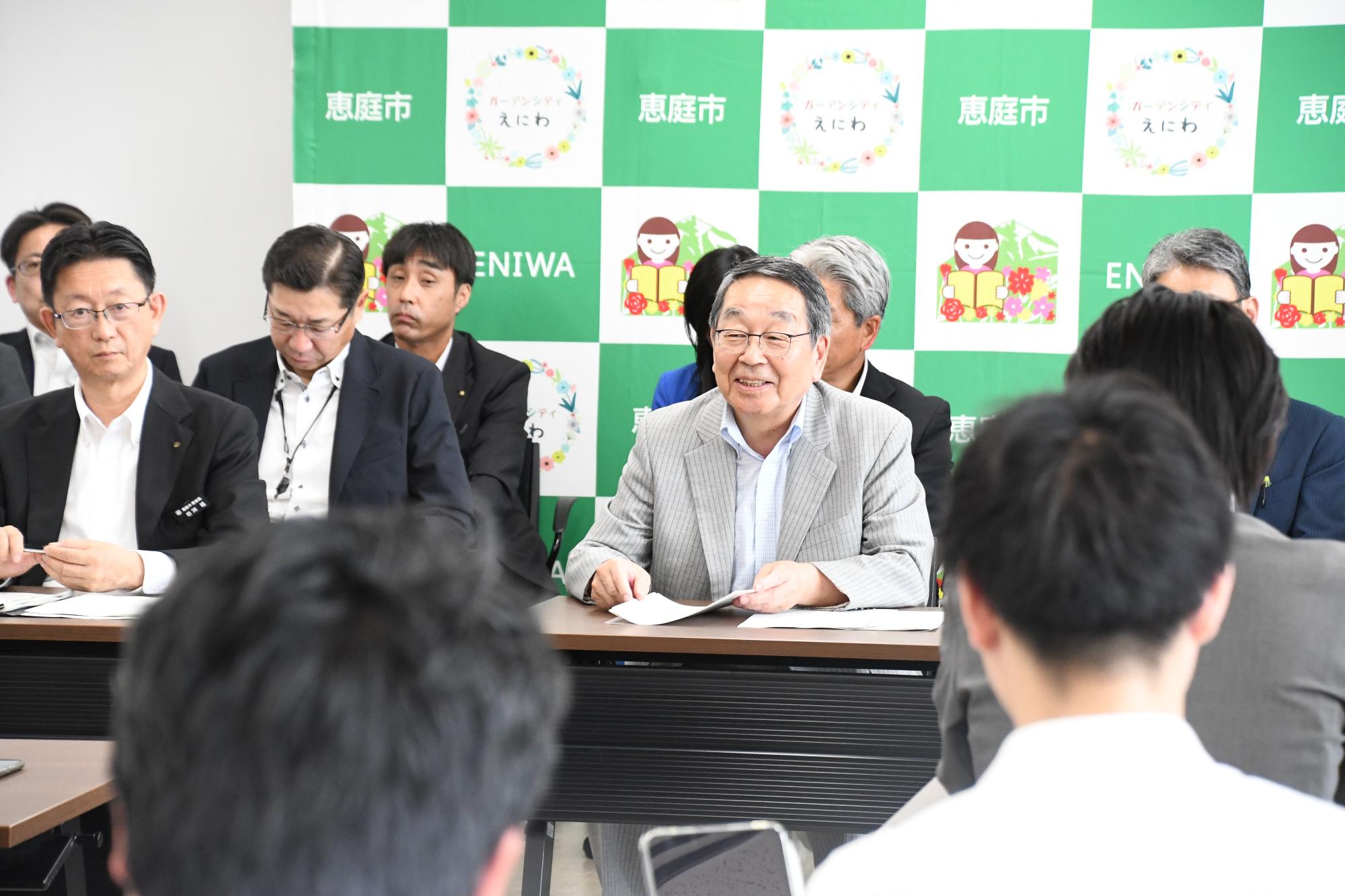 市長定例記者会見