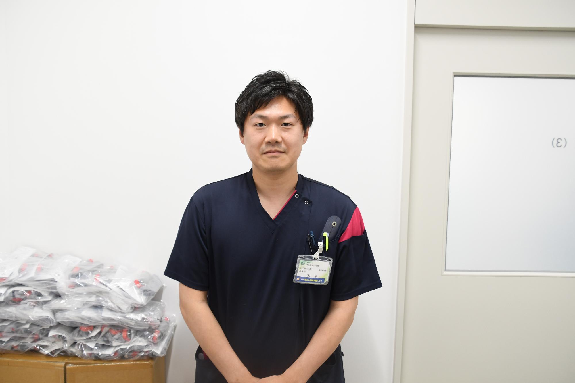 木下幸大さん