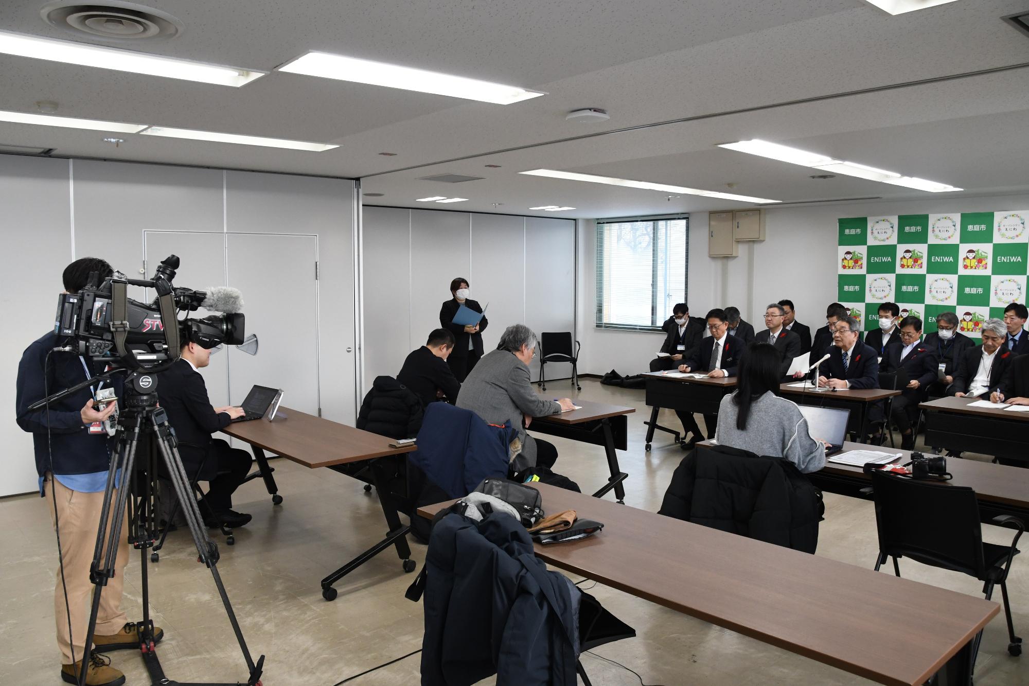 市長定例記者会見