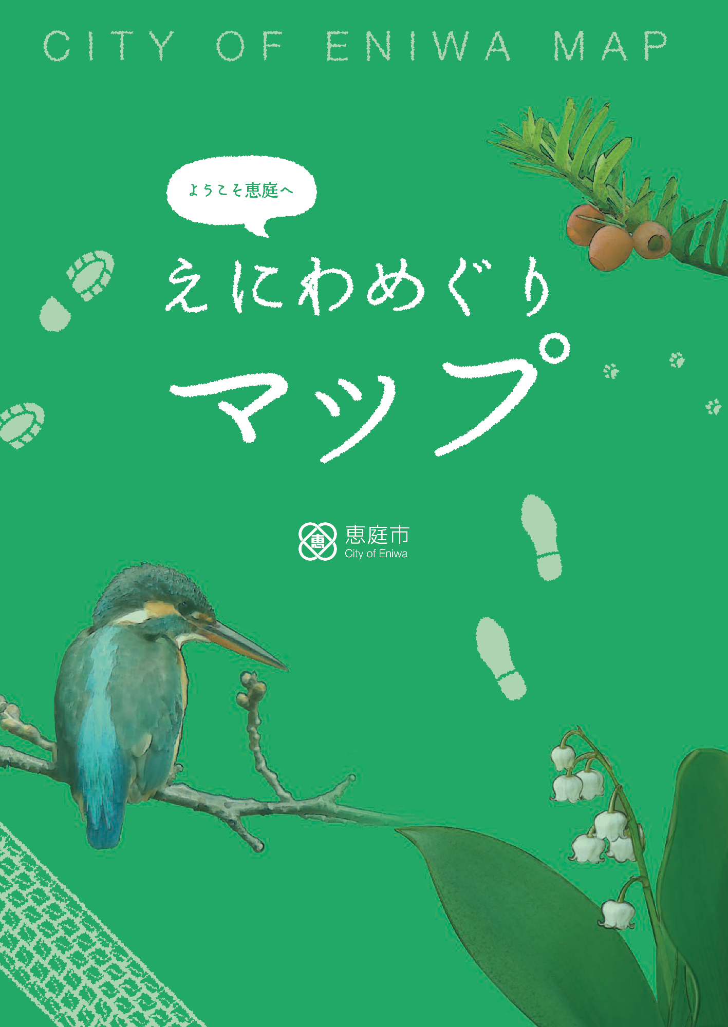 R6zyosetsu.png