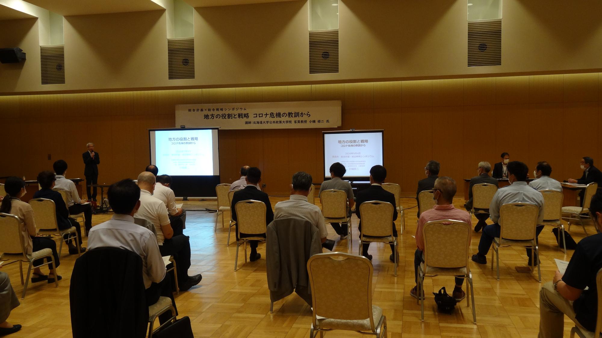 講演会の様子