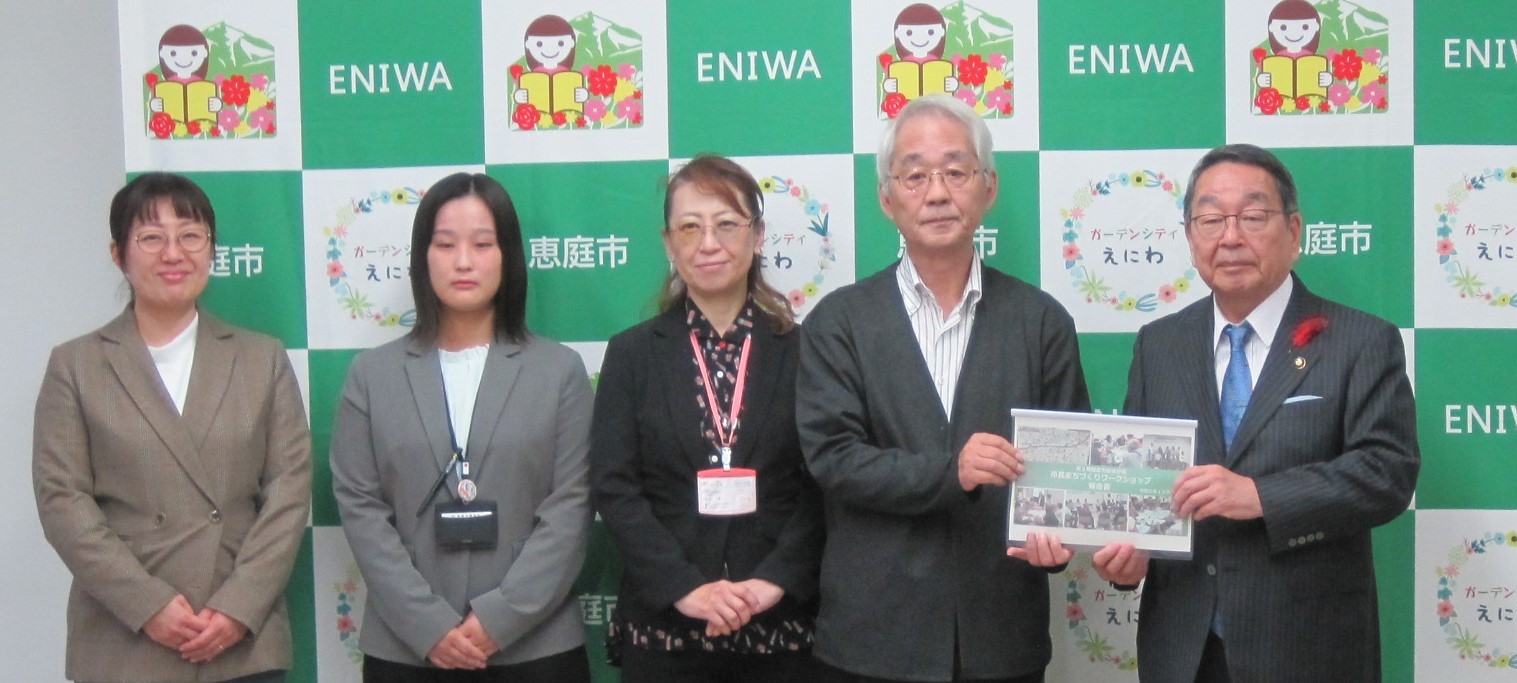 市民まちづくりワークショップ 報告書提出の様子