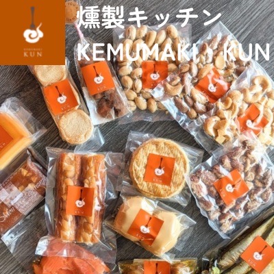 KEMUMAKIKUN