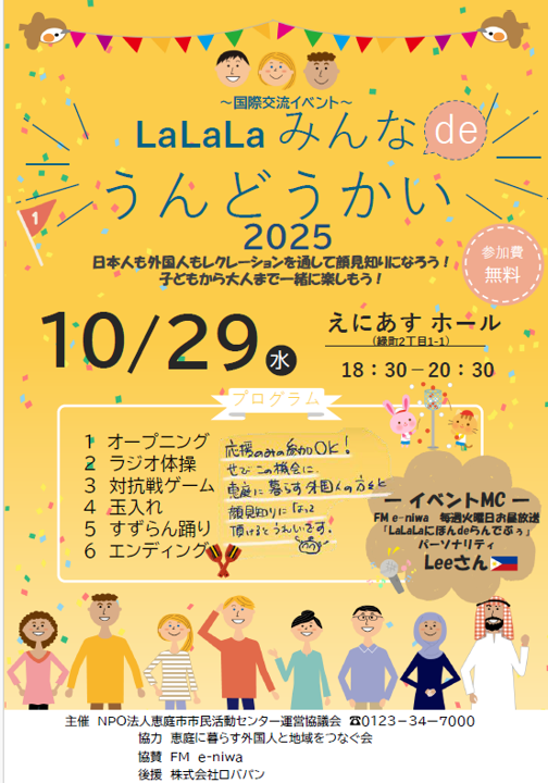 チラシ