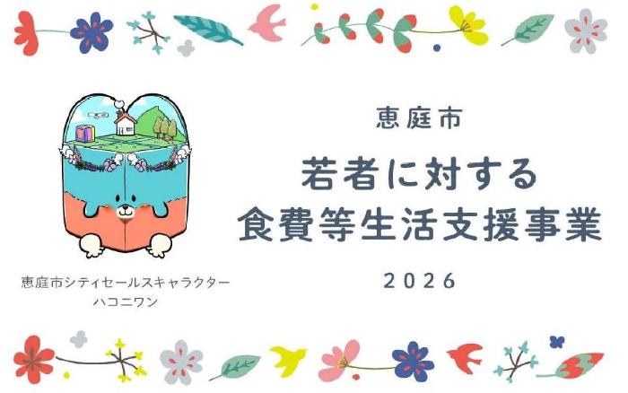 電子ギフト画像イメージ