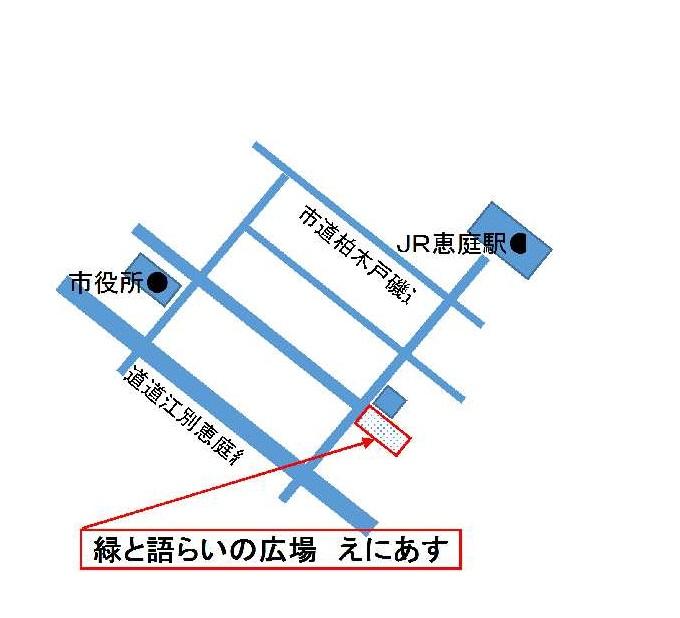 えにあすの地図