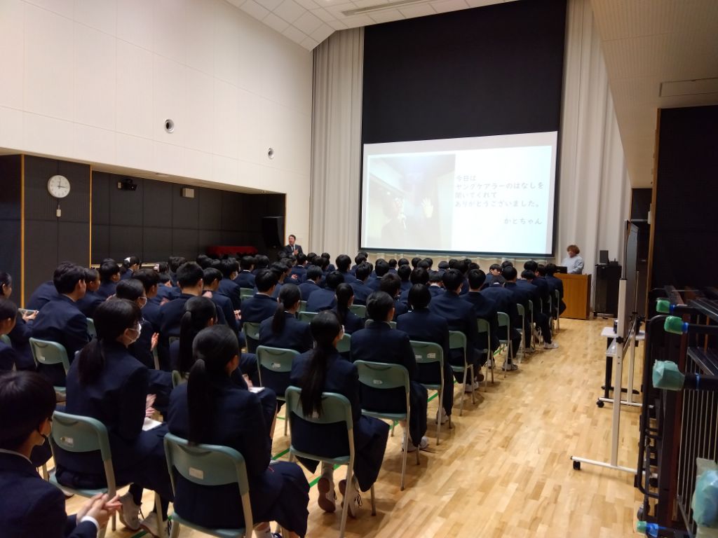 北海道ヤングケアラー相談サポートセンター長の加藤高一郎さん