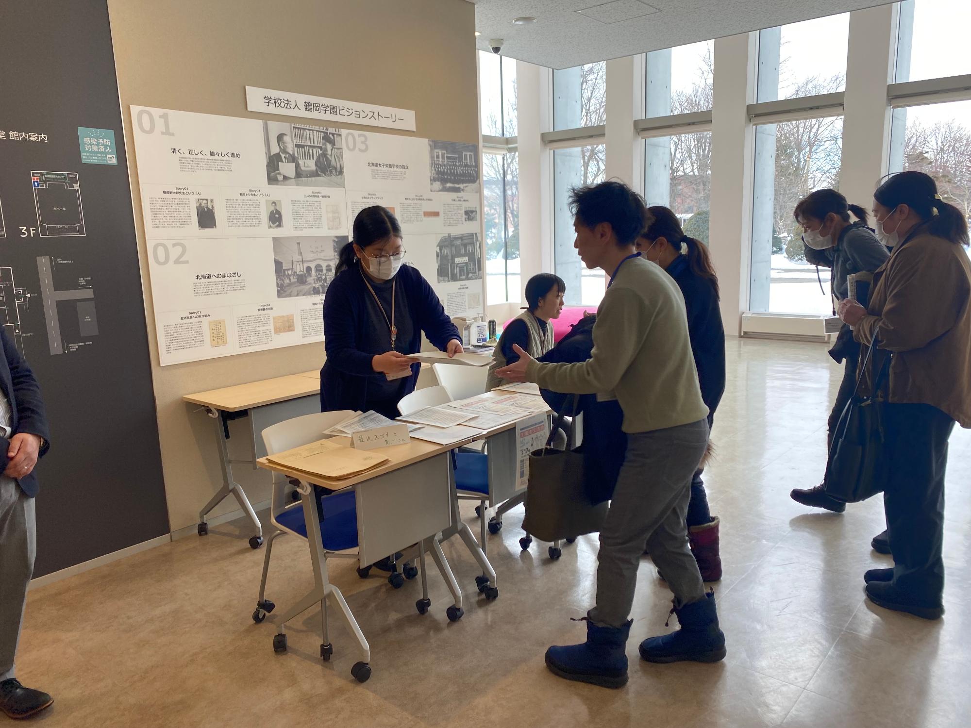 当日受付の様子