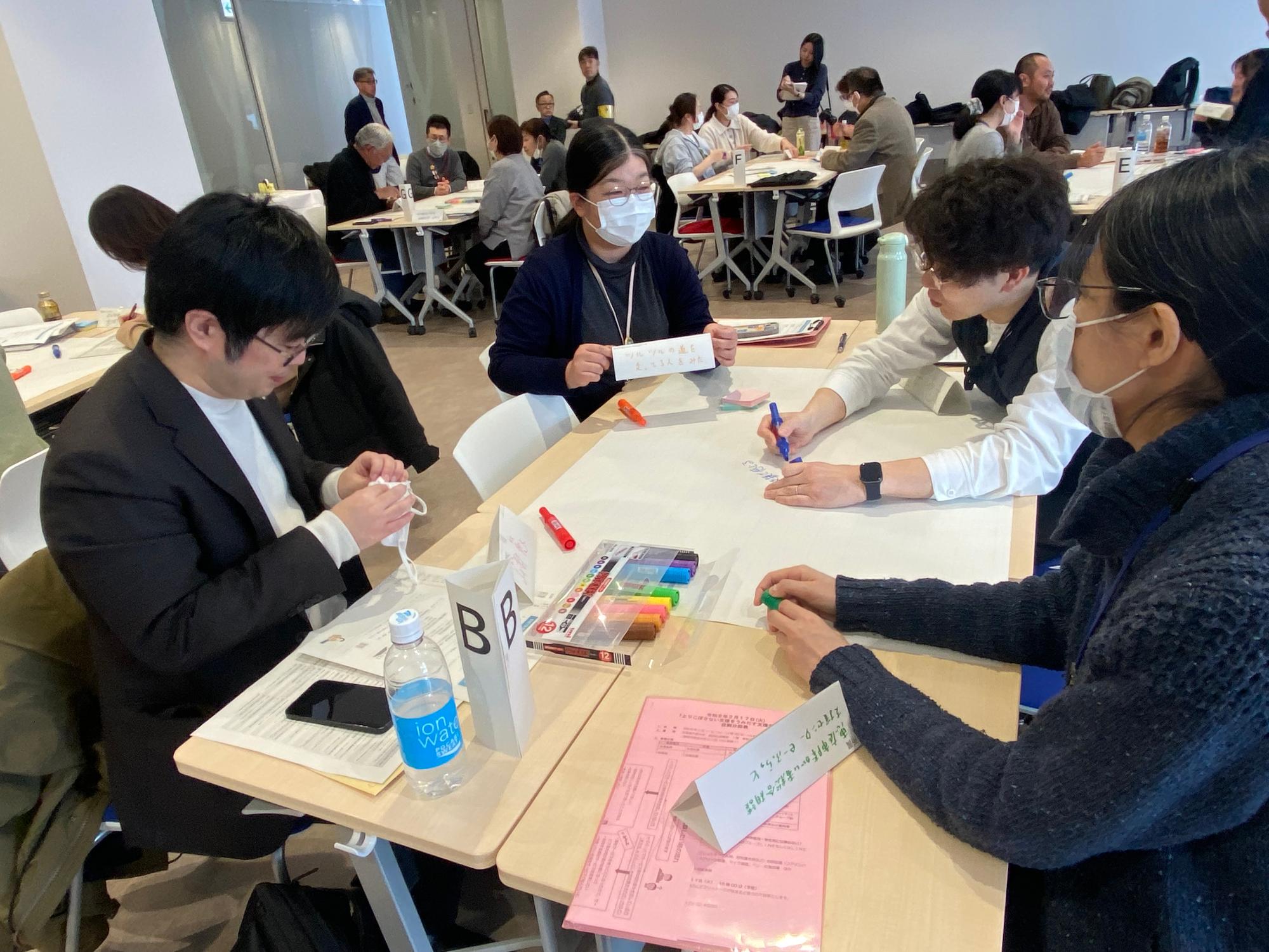 ＜交流会の様子1＞