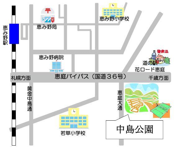 中島公園周辺と恵みの駅までの地図イラスト