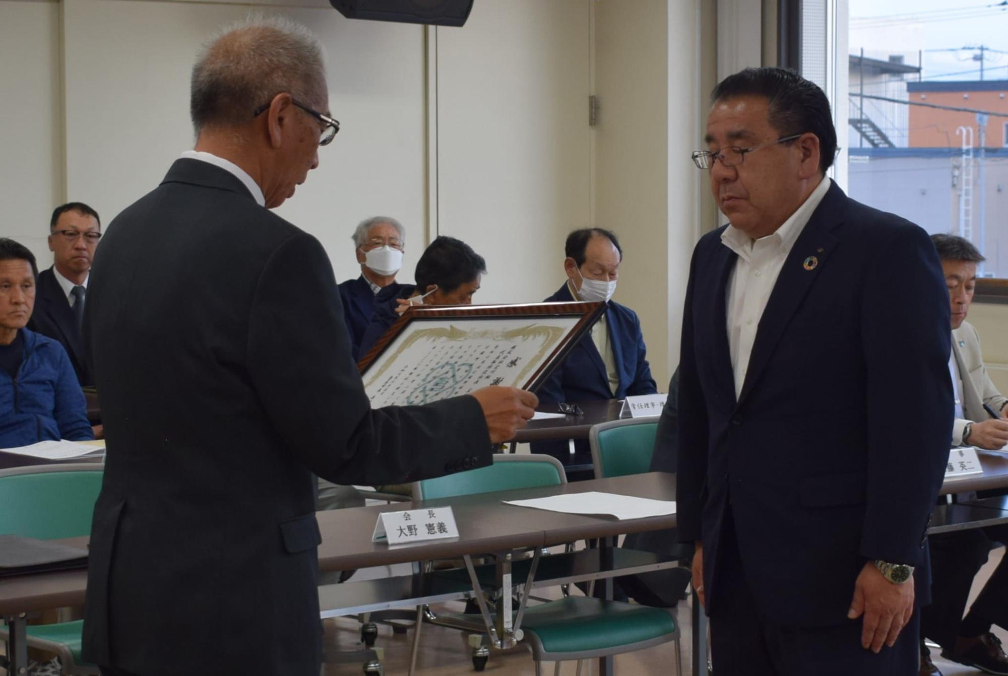 まちづくり感謝状