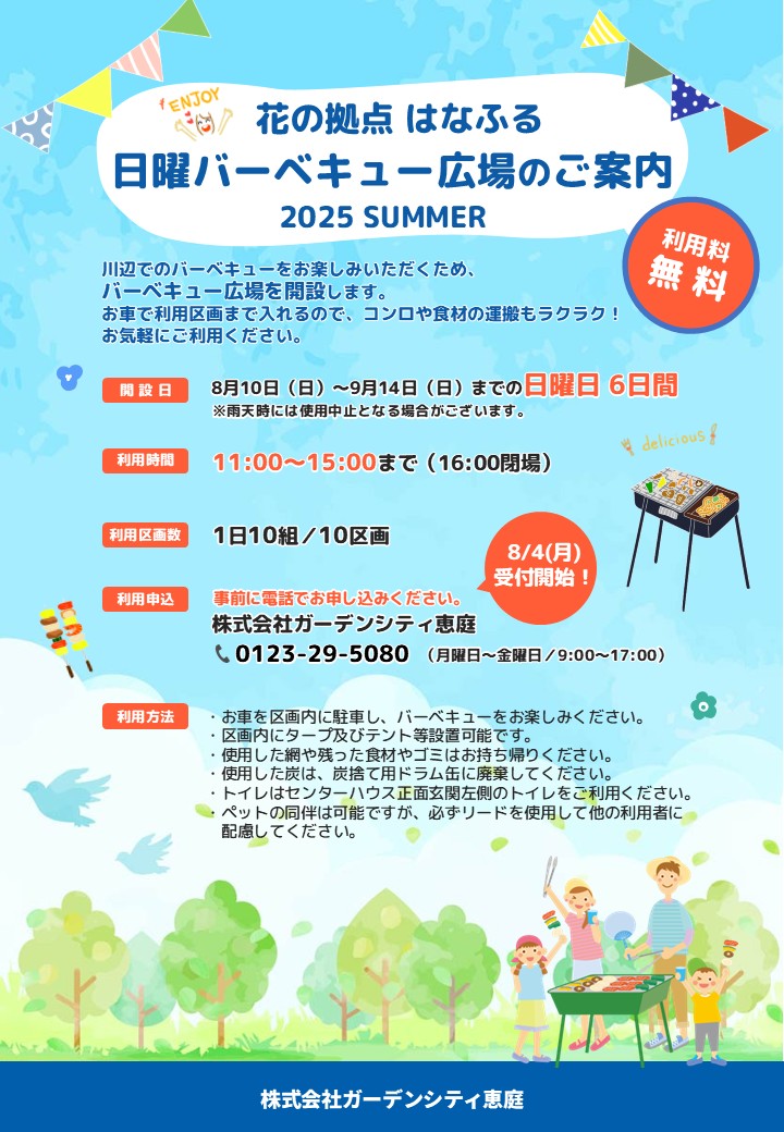 bbq