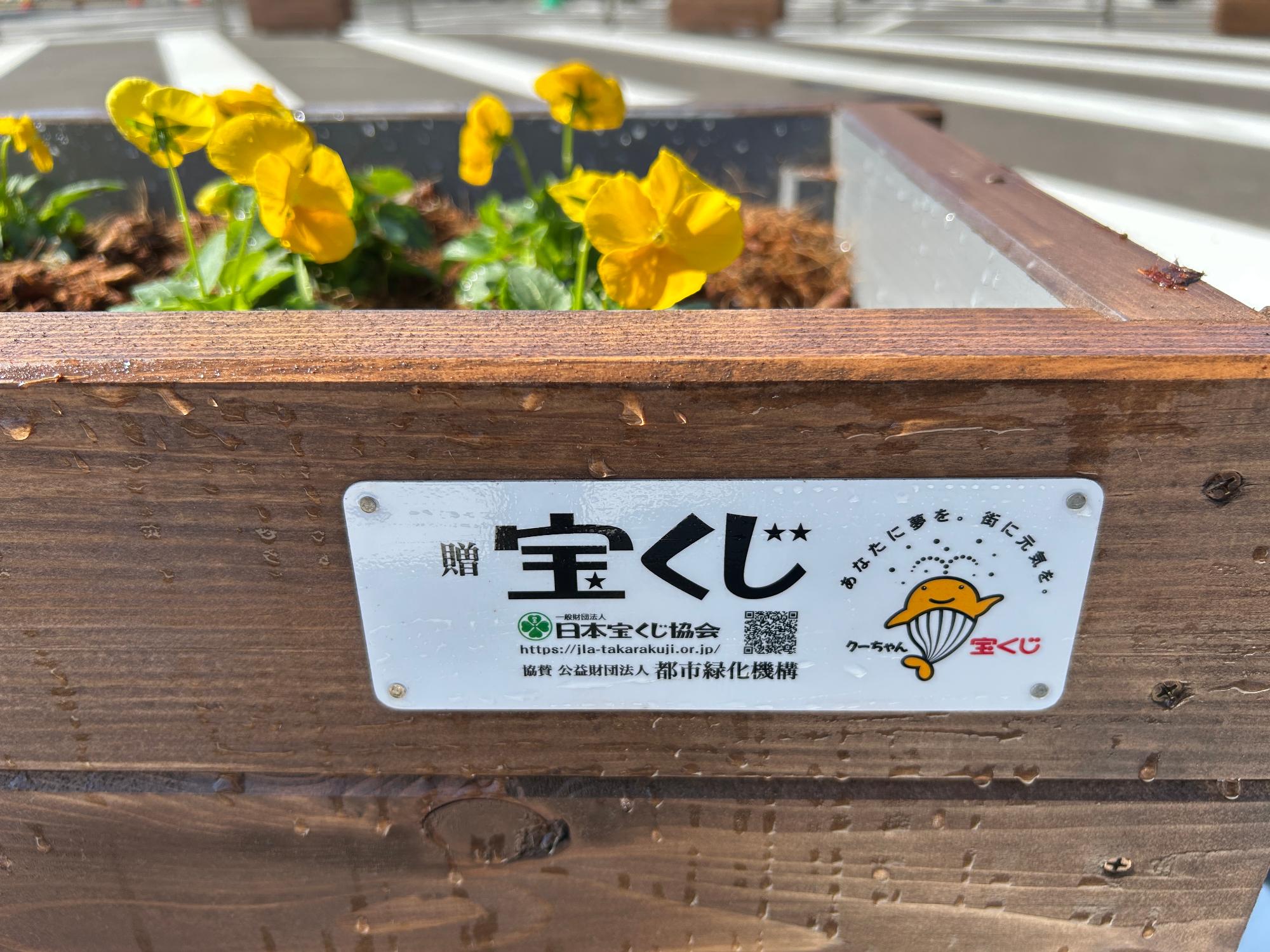 都市緑化機構提供