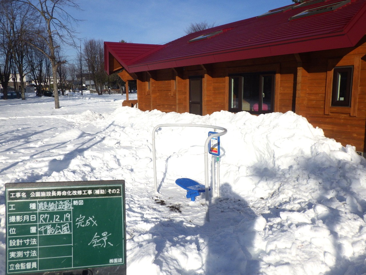 barannsusiso_nakazima