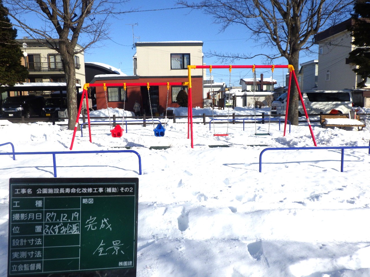 4rennkonnbiburannko‗hukuzumi