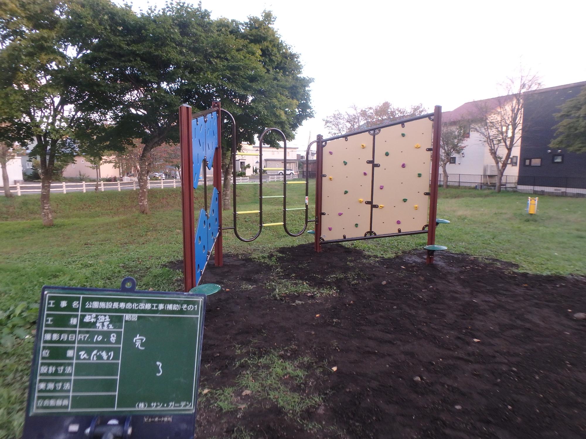 kuraimusutesyon-hidamari