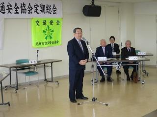 恵庭市交通安全協会定期総会で挨拶をする原田市長の写真