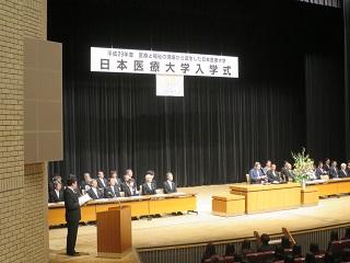 日本医療大学入学式で挨拶をする原田市長の写真