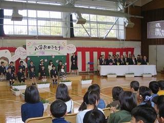 松恵小学校入学式の写真