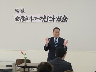 「女性ネットワークえにわ定期総会」にて挨拶をしている原田市長の写真2