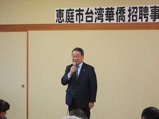 「台湾経済人との交流会」にて挨拶をしている原田市長の写真2